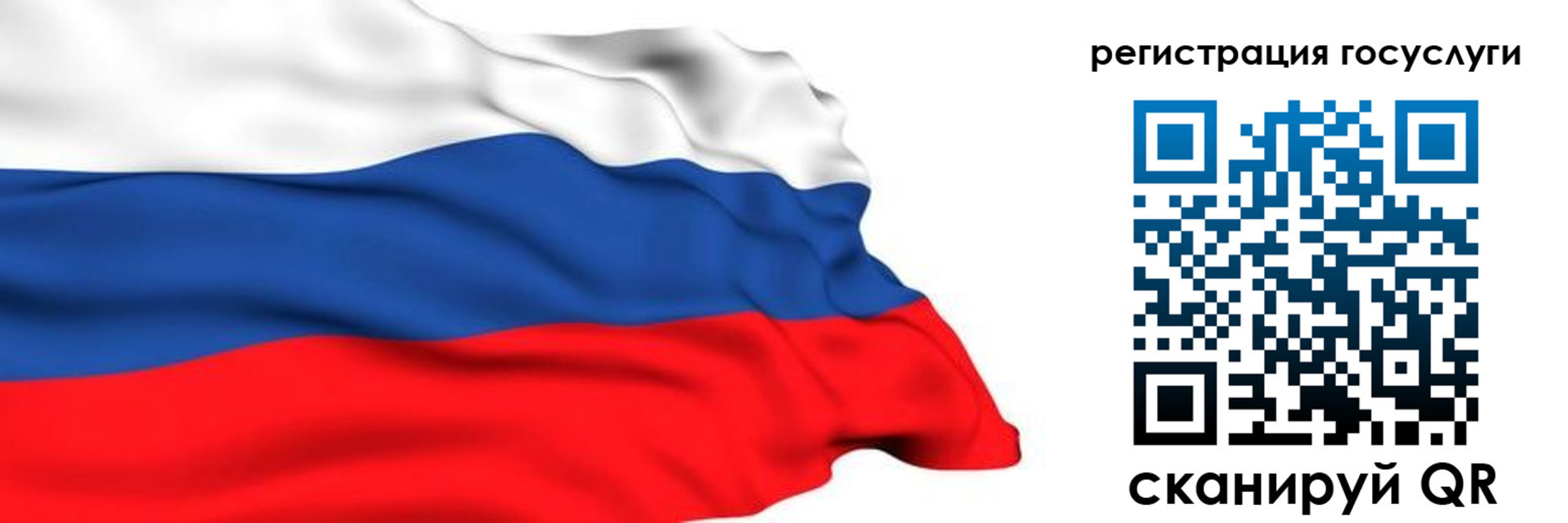 временная регистрация в квартире в Ачинске